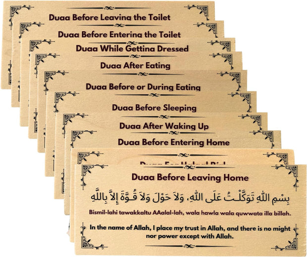 The Cereus Islamic Decorations for Home - Set of 10 Islamic Muslim Dua Stickers Wood Plank for Living Room Wall Decor Perfect Islamic Gifts for Ramadan, Eid, Men Women or Family