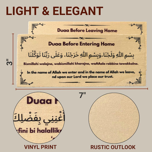 The Cereus Islamic Decorations for Home - Set of 10 Islamic Muslim Dua Stickers Wood Plank for Living Room Wall Decor Perfect Islamic Gifts for Ramadan, Eid, Men Women or Family